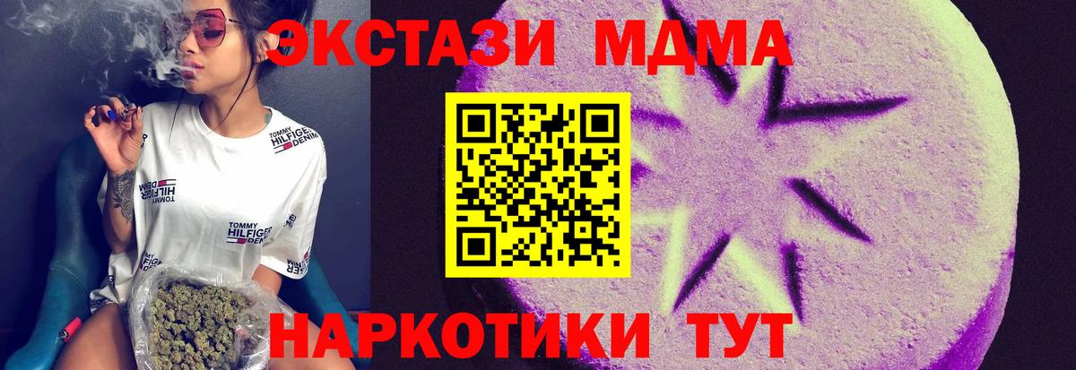 Артёмовский  Экстази диски  Ecstasy mix  купить наркотик  Вход с VPN  Ecstasy 