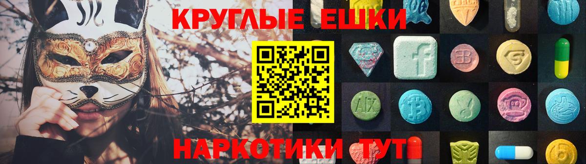 Ecstasy диски Артёмовский