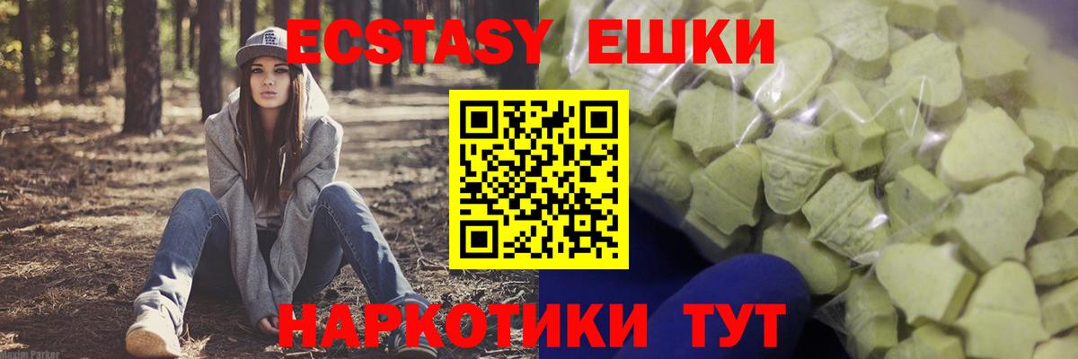 ЭКСТАЗИ  LSD-25  COCAIN  Alpha PVP СОЛЬ   Гашиш  МАРИХУАНА  Метадон  Гашиш  Артёмовский  МДМА  МЕФ   Кокаин 