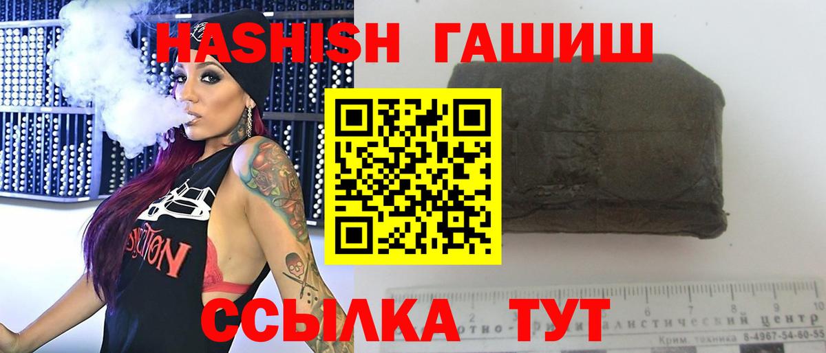MDMA  Вход с VPN  NBOMe  ГАШИШ  Артёмовский  Гашиш  Мефедрон кристаллы  COCAIN  Марихуана  Сколько стоит 