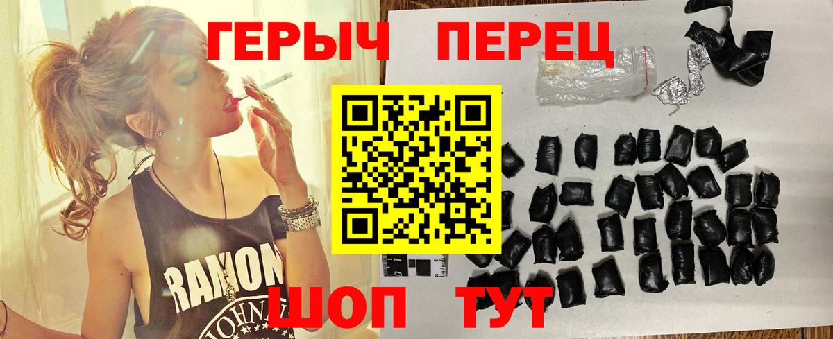 Героин Афган  Вход с VPN  Артёмовский 