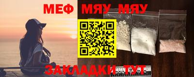 тгк Балаково