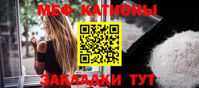 прущие грибы Абакан