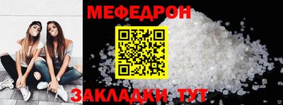 гашик Апшеронск
