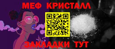 прущие грибы Абакан