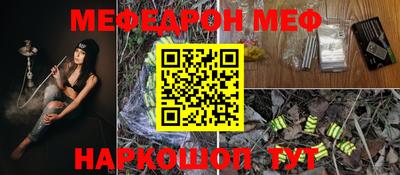 тгк Балаково