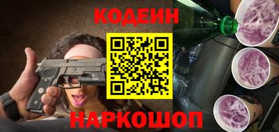 кокс Абинск