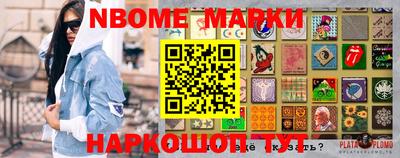 спайс Балахна