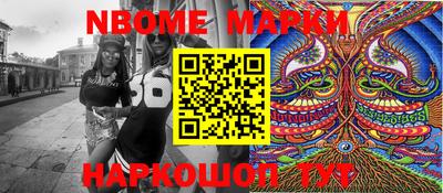 спайс Балахна