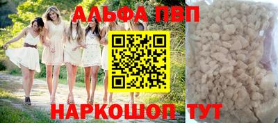 дистиллят марихуана Апрелевка