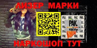 гашик Апшеронск
