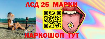 экстази Аргун