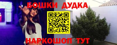 винт Балашиха