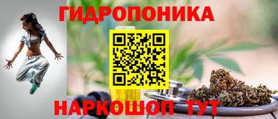 тгк Балаково