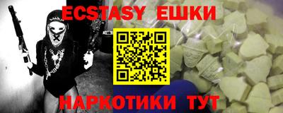 прущие грибы Абакан