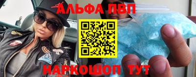 гашик Апшеронск