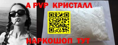 соль ск Апрелевка