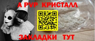 гашик Апшеронск