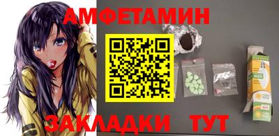 гашик Апшеронск
