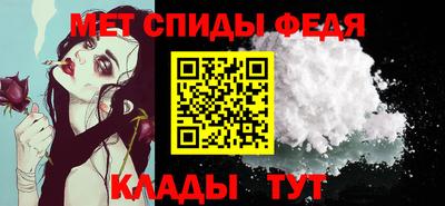 гашик Апшеронск