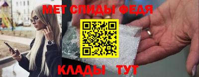 гашик Апшеронск