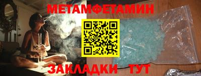 экстази Аргун