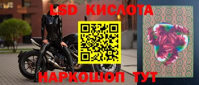 экстази Аргун