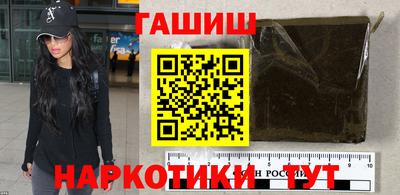 дистиллят марихуана Апрелевка