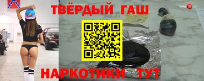 метамфетамин Бийск