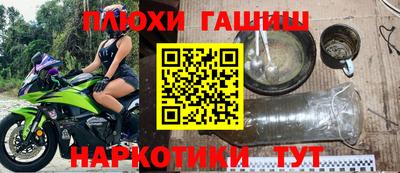 кокс Абинск