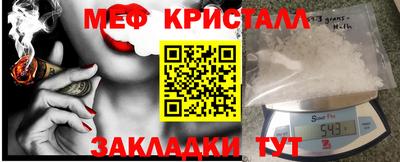 гашик Апшеронск