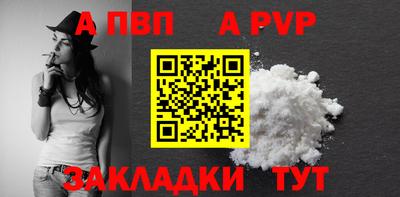 дистиллят марихуана Апрелевка