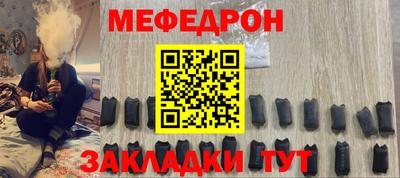 экстази Аргун