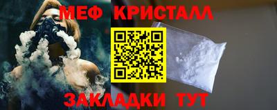 спайс Балашиха