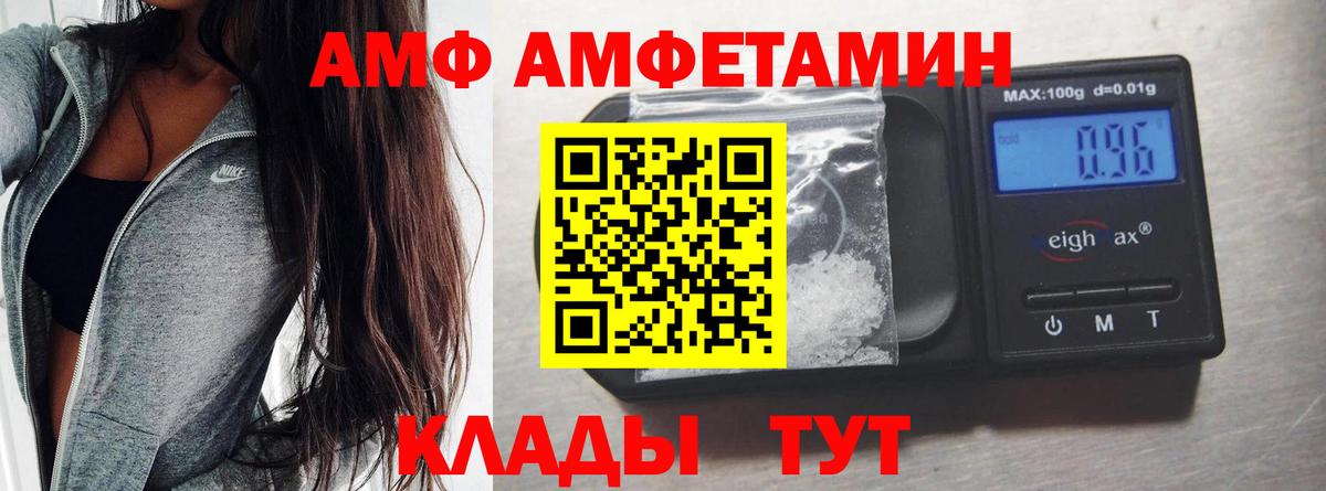 Артёмовский  Метамфетамин мет  Первитин  Вход с VPN 