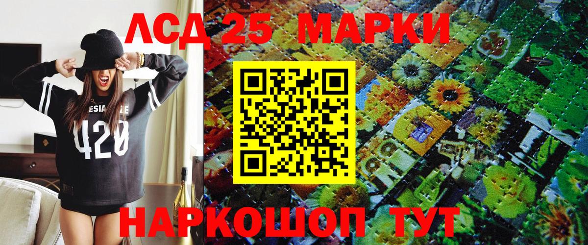 Марки N-bome 1,5мг  Вход с VPN  Артёмовский 
