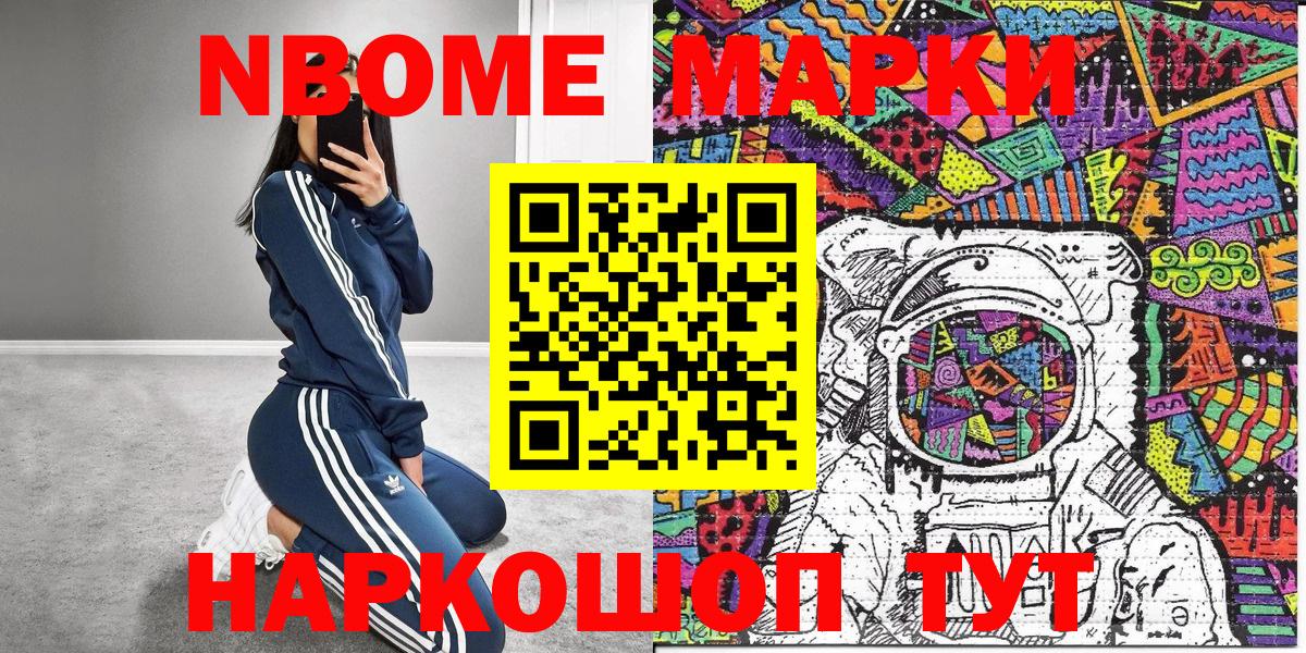 Галлюциногенные грибы Артёмовский