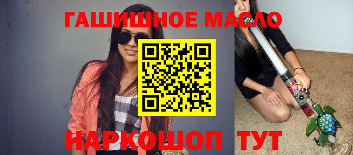 ТГК жижа Артёмовский