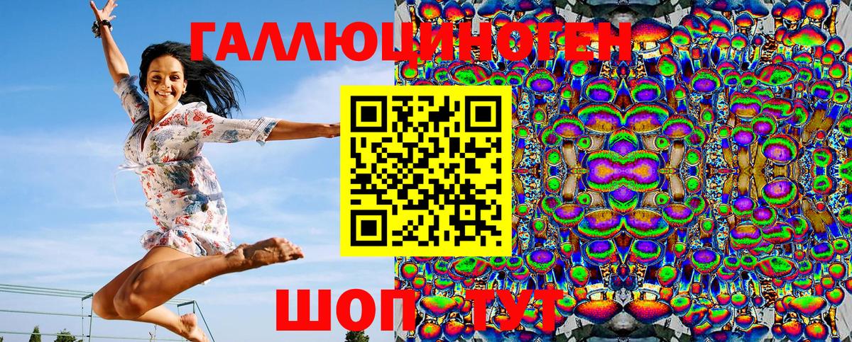 Галлюциногенные грибы Psilocybe  наркошоп  Артёмовский  Галлюциногенные грибы MAGIC MUSHROOMS  Вход с VPN 