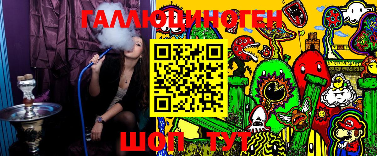 Псилоцибиновые грибы MAGIC MUSHROOMS  купить наркотик  Артёмовский  Псилоцибиновые грибы мухоморы 