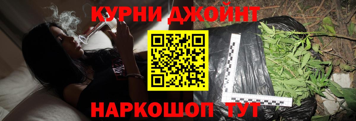 МАРИХУАНА VHQ  Артёмовский  Конопля Ganja  Марихуана конопля  Бошки Шишки White Widow 