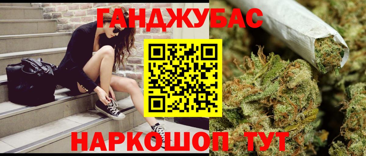 Бошки марихуана семена  Конопля White Widow  Марихуана конопля  Каннабис Amnesia  Артёмовский  Вход с VPN 